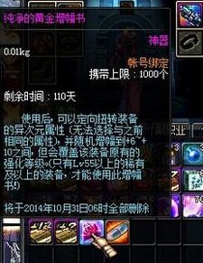 DNF九周年慶所有活動獎勵匯總：史詩跨界石、代幣券、寵物、強化券通通有
