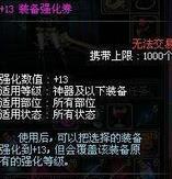 DNF九周年慶所有活動獎勵匯總：史詩跨界石、代幣券、寵物、強化券通通有