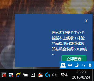 地下城與勇士小妙招 分享一些優化游戲的小設置