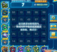賽爾號最強精靈是誰（賽