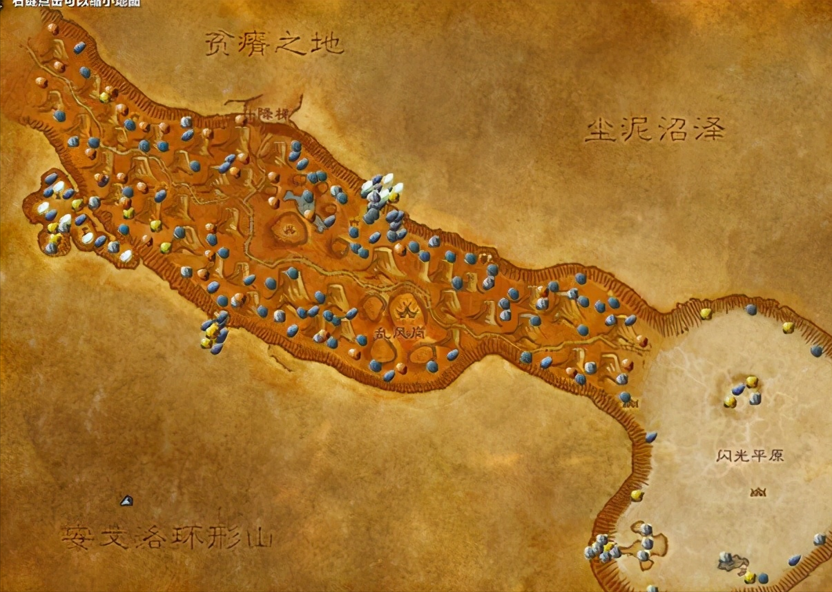 魔獸世界 燃燒的遠征(TBC)練級挖礦兩不耽誤