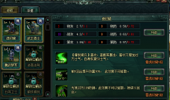 臥龍吟攻略武將搭配（臥