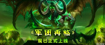 魔獸世界蘇拉瑪任務線斷了怎么辦 蘇拉瑪任務線怎么開啟