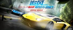 極品飛車14激活序列號（