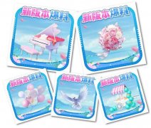qq飛車婚禮殿堂怎么進（
