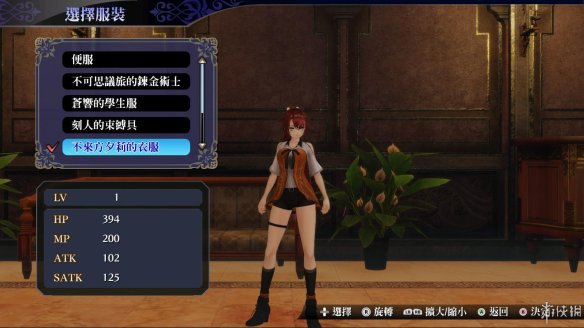《無夜之國2:新月的花嫁》評測:平庸的美少女游戲