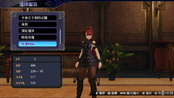 《無夜之國2:新月的花嫁》評測:平庸的美少女游戲