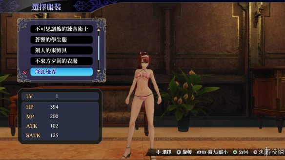 《無夜之國2:新月的花嫁》評測:平庸的美少女游戲