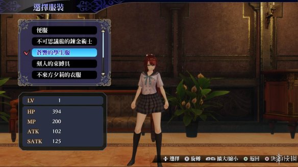 《無夜之國2:新月的花嫁》評測:平庸的美少女游戲