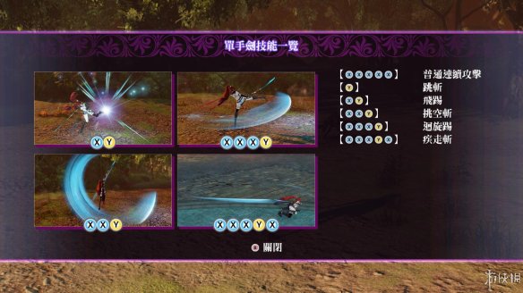 《無夜之國2:新月的花嫁》評測:平庸的美少女游戲