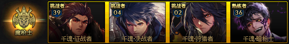 DNF：2000引導石助你繼續起飛，4魔槍職業快速選擇指南