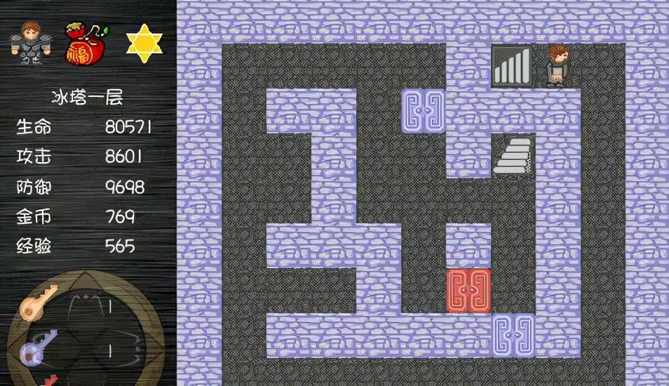 魔塔之降魔通關攻略