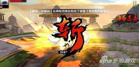 全民斗戰神為什么進不去 斗戰神手游玩不了原因