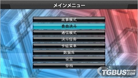 《游戲王ARC-V:卡片力量SP》卡片漢化版下載