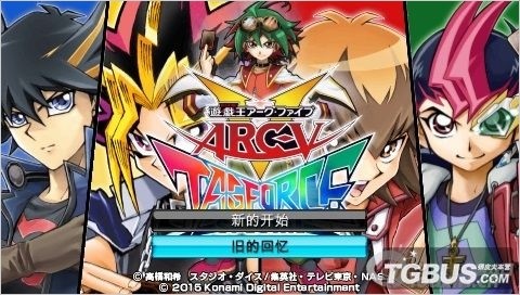 《游戲王ARC-V:卡片力量SP》卡片漢化版下載