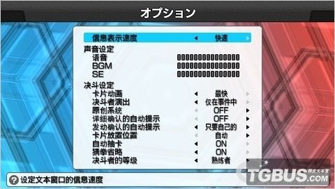 《游戲王ARC-V:卡片力量SP》卡片漢化版下載