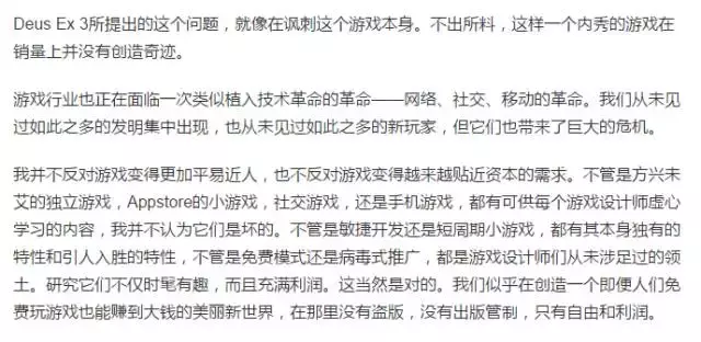 《殺出重圍3》重現上海灘喋血江湖的故事！