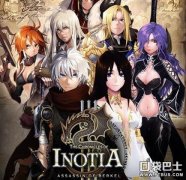 艾諾迪亞4內購破解版（