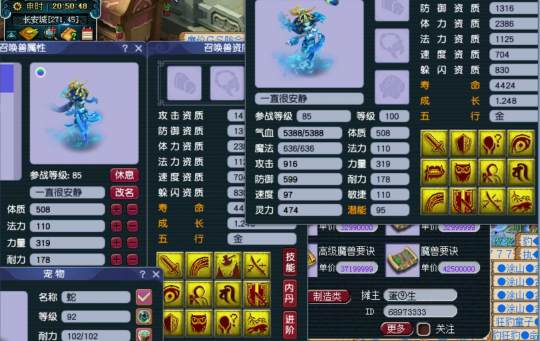 夢幻西游：追夢玩家狂出無級別裝備，王謝打造“一拳超人”羊頭怪