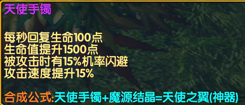 魔獸爭霸3中的經典RPG地圖——伏魔戰記新手攻略
