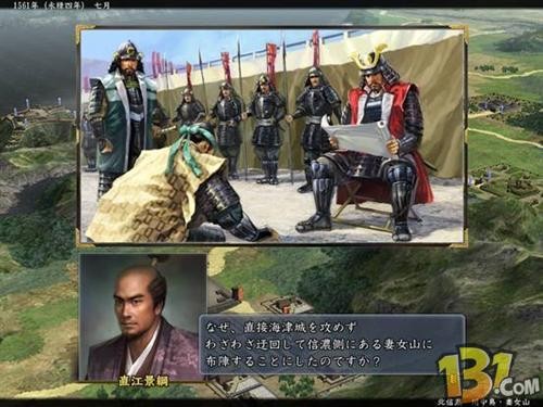 《信長之野望13:天道》內容透析+評測