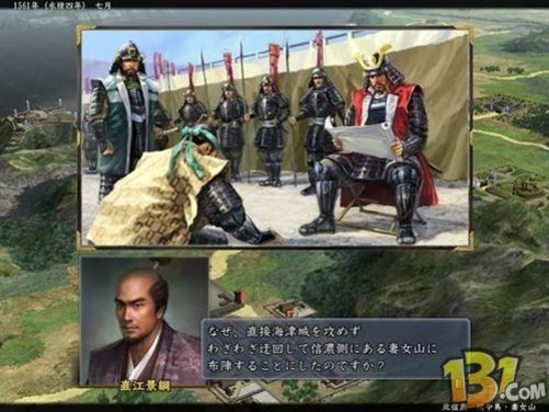 《信長之野望13:天道》內容透析+評測