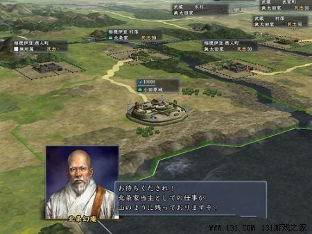 《信長之野望13:天道》內容透析+評測