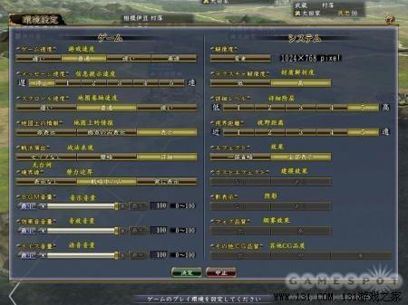 《信長之野望13:天道》內容透析+評測