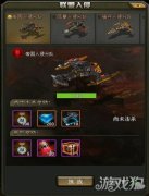 鋼鐵蒼穹入侵多少錢（鋼