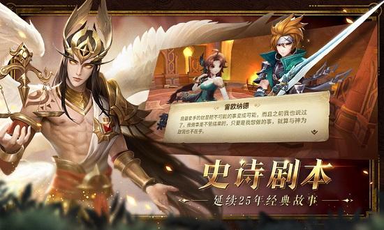 幻世錄正版手游上線了