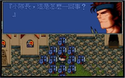 《炎龍騎士團2 懷舊版》移動版即日起強勢回歸