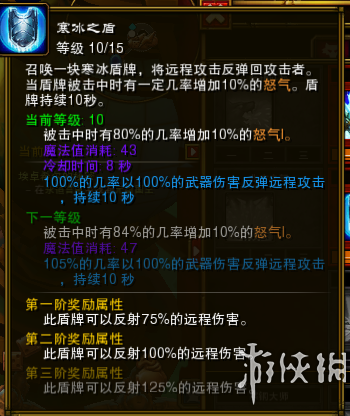 《火炬之光2》一周目開荒圖文教程