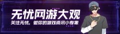 逃脫者2中文版下載（逃