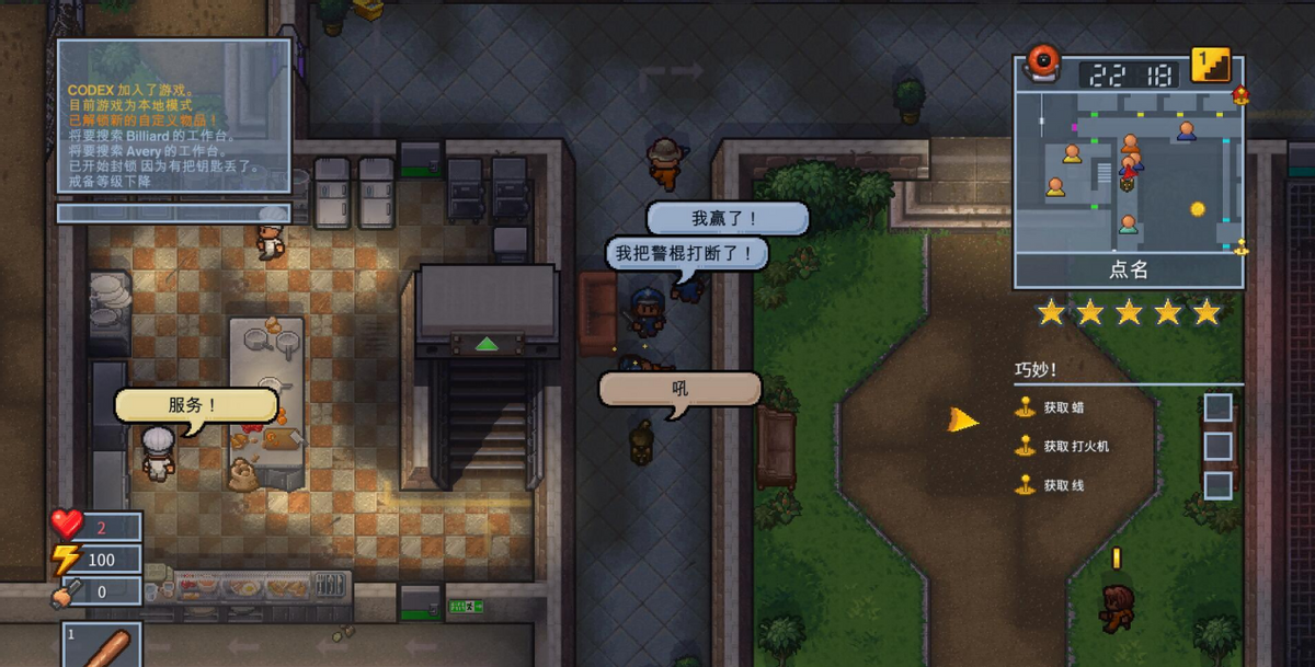 像素逃亡模擬器！《逃脫者2》迎來限時特惠