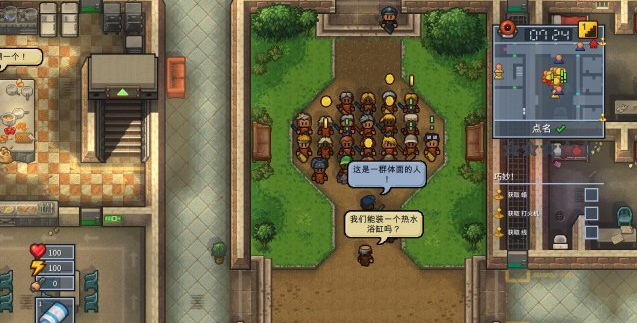 像素逃亡模擬器！《逃脫者2》迎來限時特惠