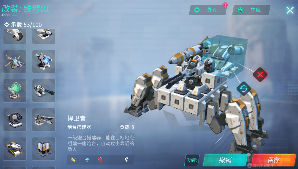 重裝上陣：占點模式打法推薦，最好準備2種不同的車型