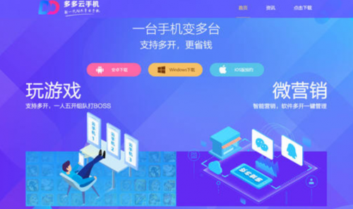 劍靈革命任務系統攻略大全，云手機智能托管快速完成任務