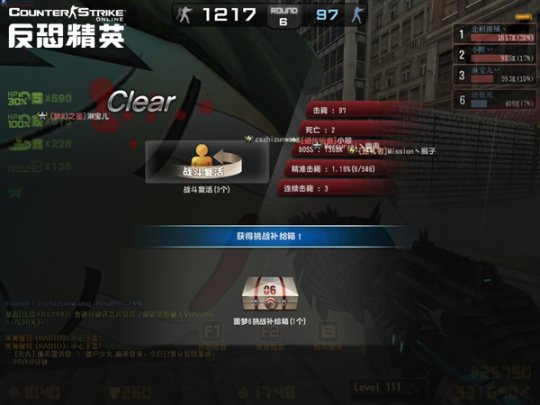 CSOL噩夢之末最速通關記錄 沒有最快只有更快