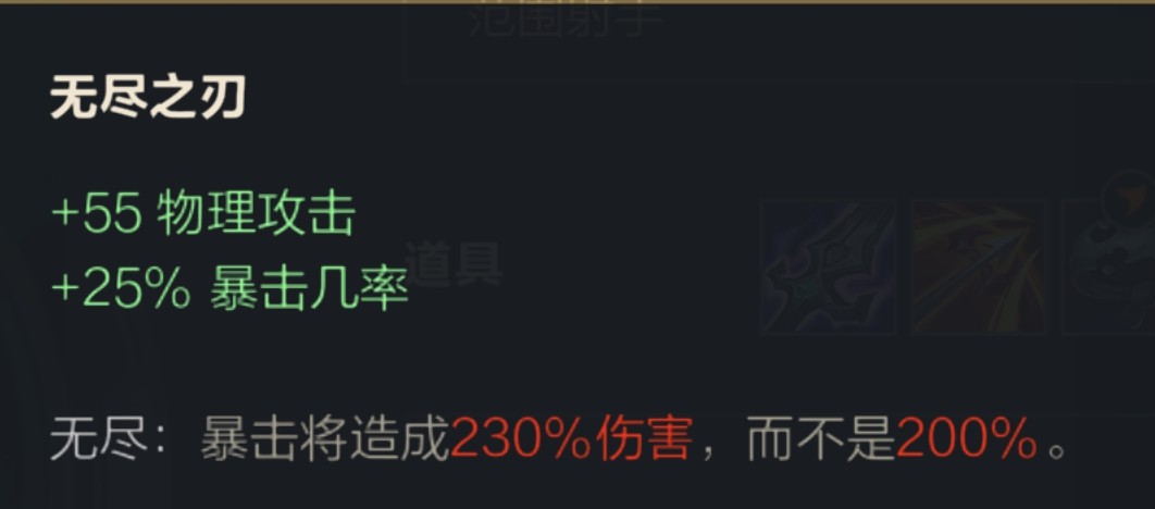 LOL手游：寒冰射手上分攻略——掌控自身優勢，發揮技能特性