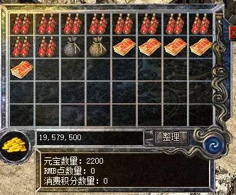 熱血傳奇:1.76星空傳奇正式測試啦