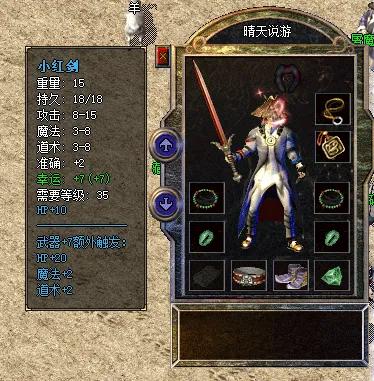 熱血傳奇:1.76星空傳奇正式測試啦