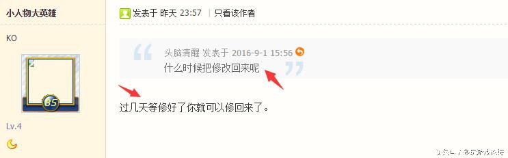 魔獸世界7.0：你們反饋游戲卡頓，我卻連游戲都上不去！