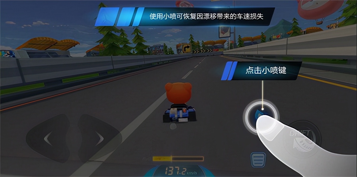 跑跑卡丁車競速版新手攻略