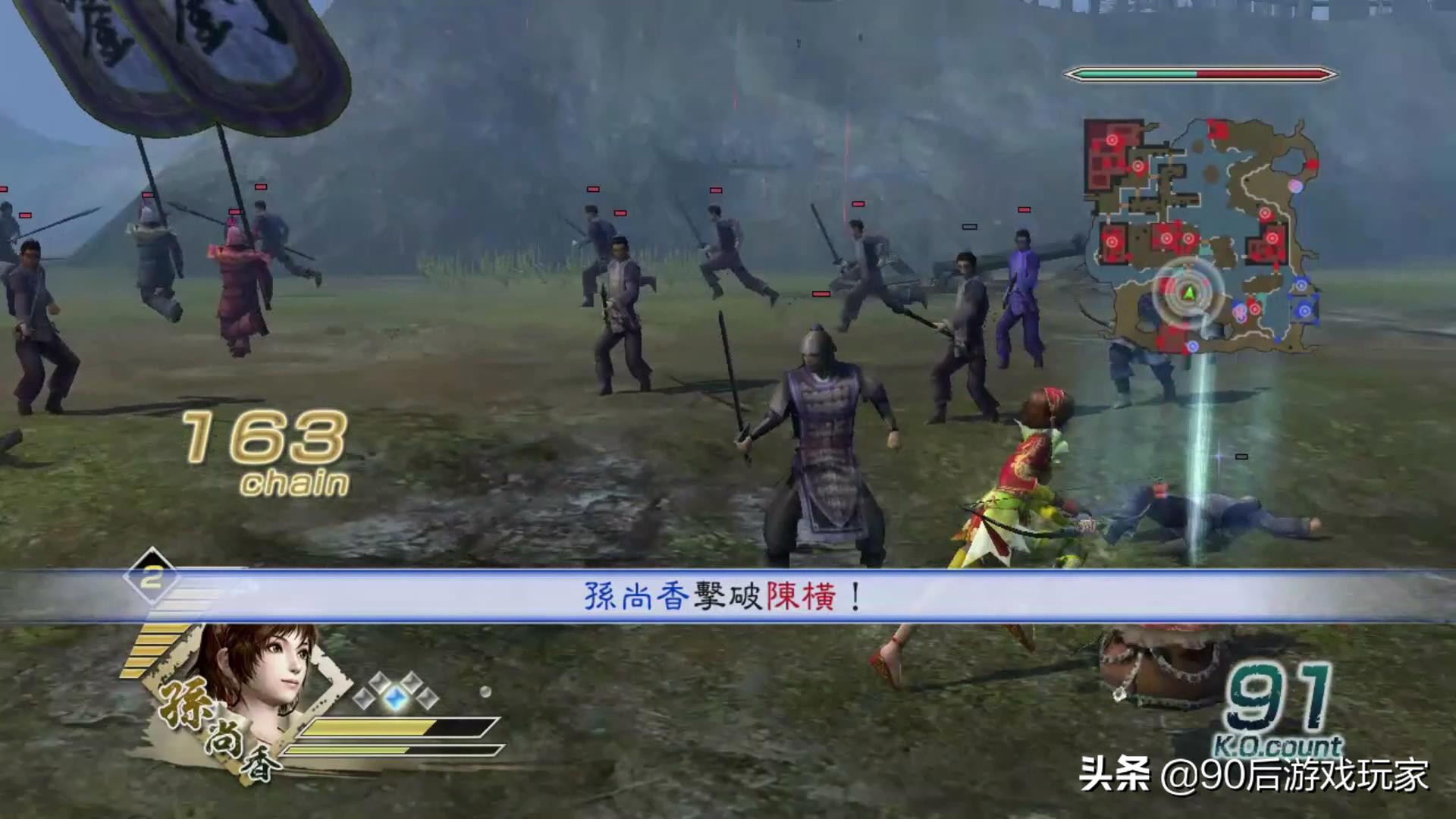 真三國無雙5評測：譽為次世代的第一作，為什么IGN評分才5.9