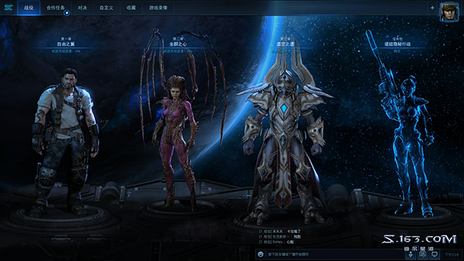 手把手教你如何獲取免費的《星際爭霸2》