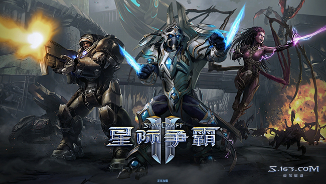 手把手教你如何獲取免費的《星際爭霸2》
