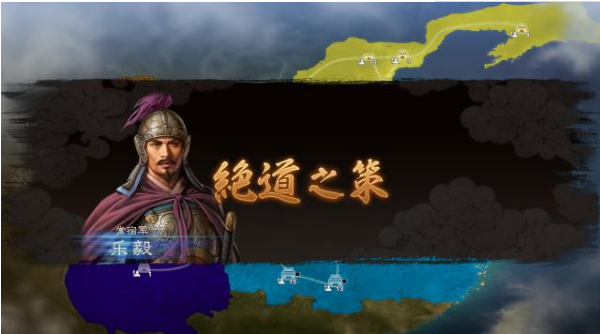 三國志12：上兵伐謀，盤點最實用的幾大城市秘策