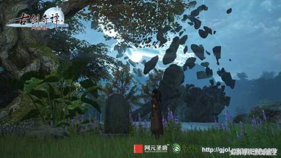 《古劍奇譚OL》揭示了《古劍奇譚二》主角隊留下的懸念