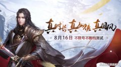 古劍奇譚第二結局攻略（