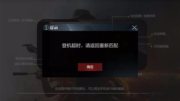 騰訊《光榮使命》正式不限號開測:附下載地址